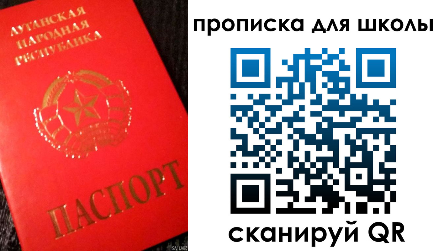 прописка для кредита в Черемхово